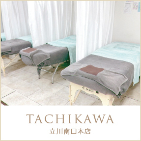 まつげエクステサロン